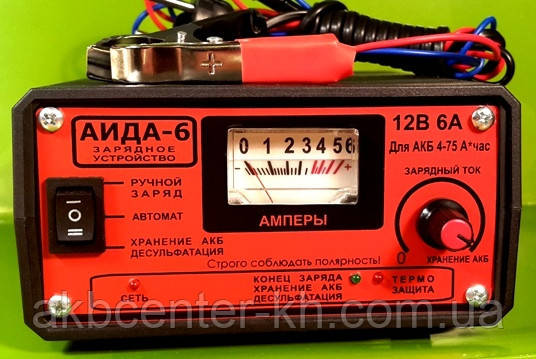 Зарядний пристрій АІДА-6, фото 1
