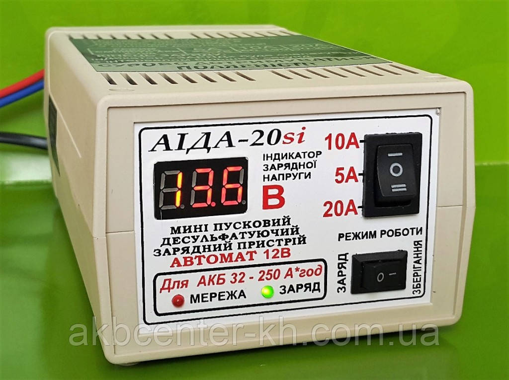 Мініпускозарядне АІДА-20si, фото 1