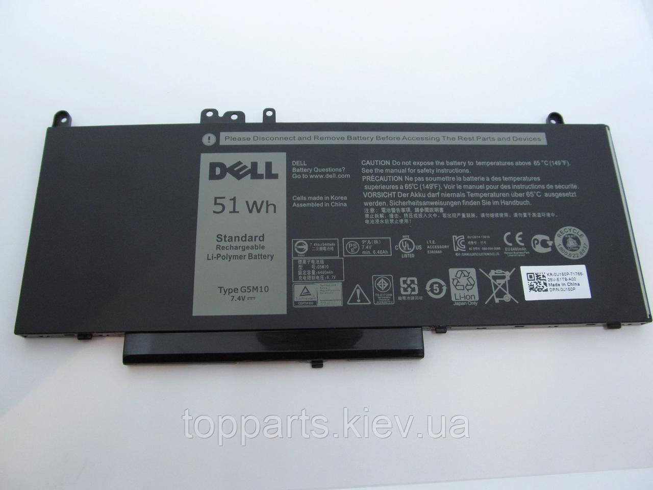 Батарея для ноутбука Dell Latitude E5550 G5M10, 6460mAh (51Wh), 4cell, 7.4V, Li-Po, чорна, ОРИГІНАЛЬНА, фото 1