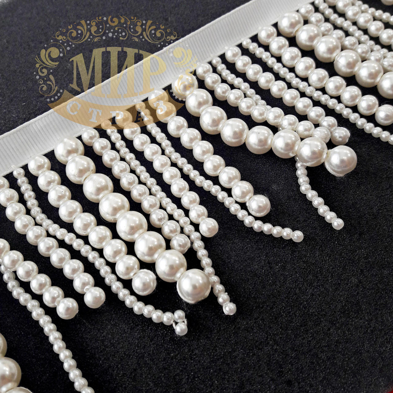 Тасьма перлинна біла, висота 8 см, відрізок 1 м