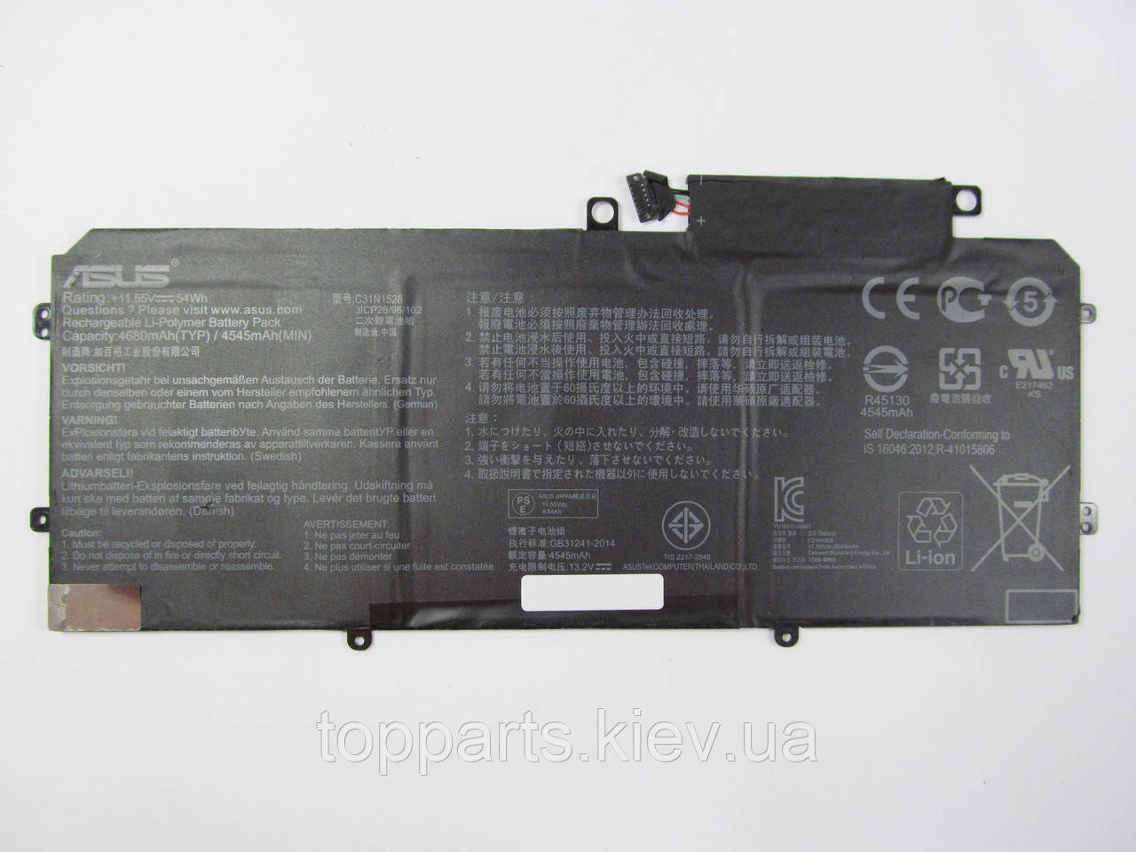 Батарея для ноутбука Asus UX360CA C31N1528, 4680mAh (54Wh), 3cell, 11.55V, Li-Po, чорна, ОРИГІНАЛЬНА