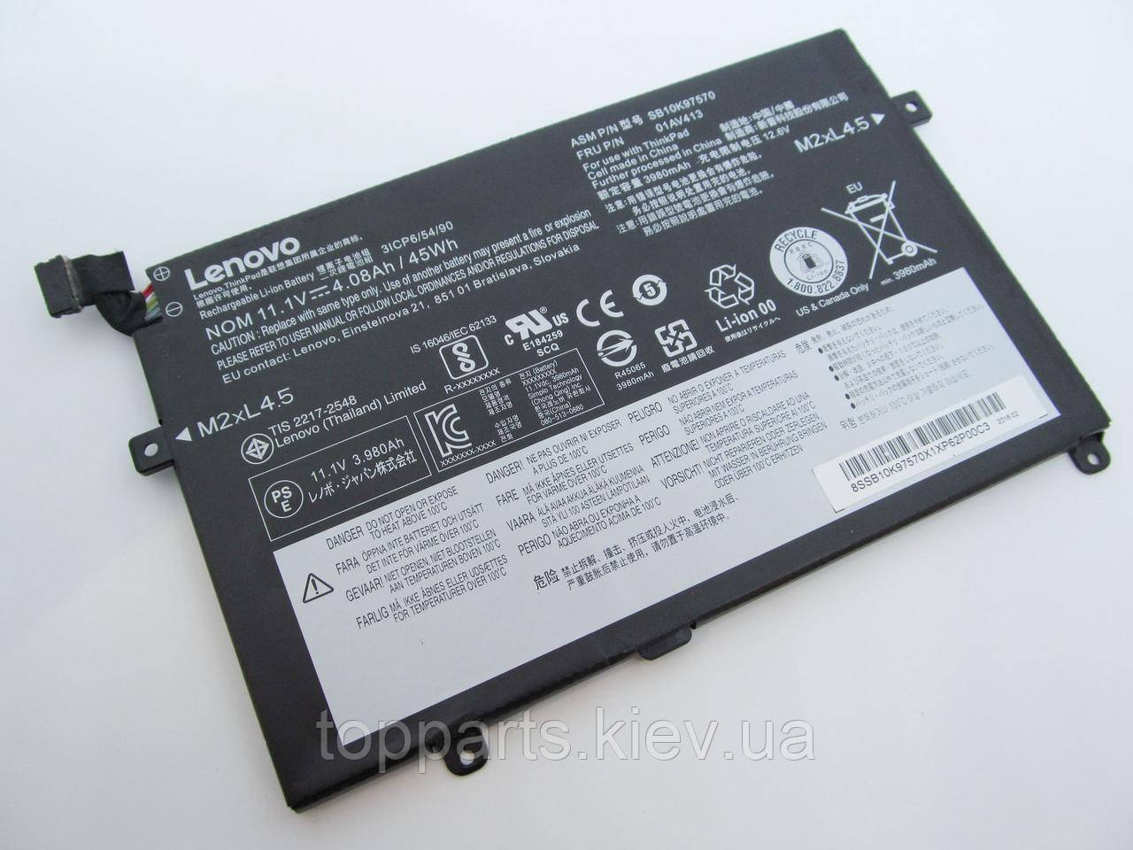 Батарея для ноутбука Lenovo ThinkPad E470 01AV413, 3980mAh (45Wh), 3cell, 11.1 V, Li-ion, чорний, ОРИГІНАЛЬНА