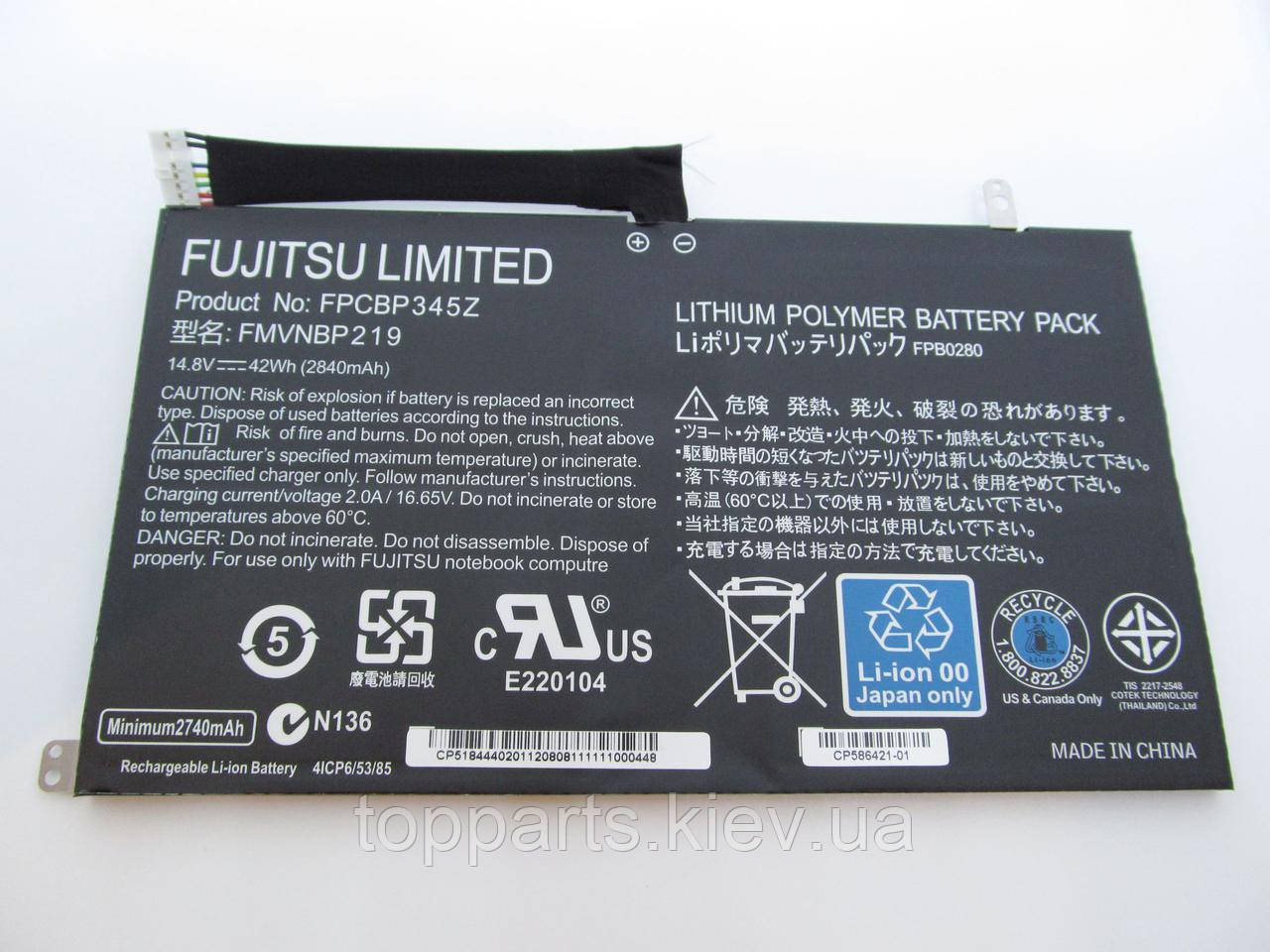 Батарея для ноутбука Fujitsu LifeBook UH572 FPCBP345Z, 2840mAh (42Wh), 4cell, 14.8 V, Li-Pol, чорна, ОРИГІНАЛ