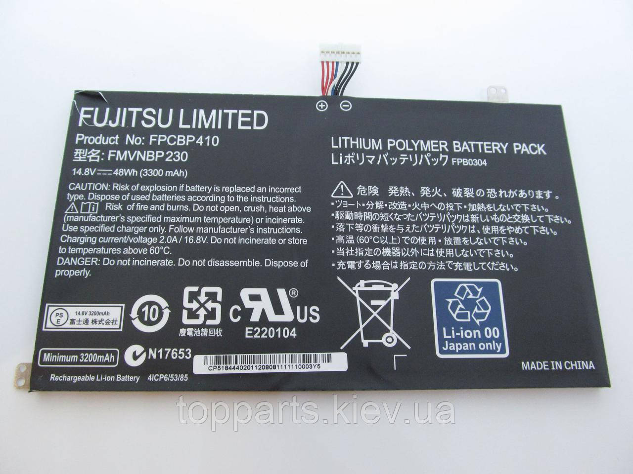 Батарея для ноутбука Fujitsu LifeBook UH574 FPCBP410, 3300mAh (48Wh), 4cell, 14.8V, Li-ion, чорна,