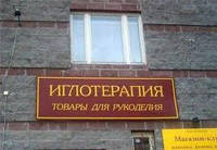 ЧАРІВНІ ТОЧКИ