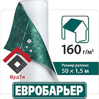 Дахова мембрана Juta Євробар'єр Q160