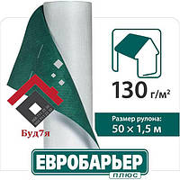 135 Дахова мембрана Juta Євробар'єр Плюс