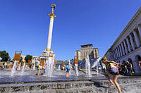 День Незалежності України