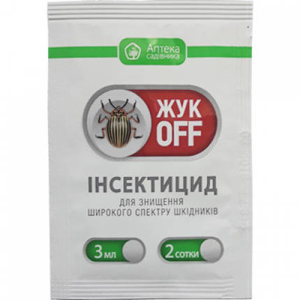 Жукоф 3 мл — контактно-системний двокомпонентний інсектицид для захисту картоплі, буряку, капусти, моркви, фото 2