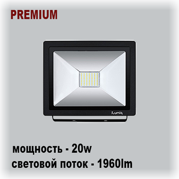 Прожектор LED 20W iLumia 1960Lm, 4000K