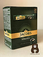 Jacobs Monarch стик
