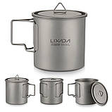Чашка з кришкою титанова Lixada 650мл + нейлоновий чохол, фото 4