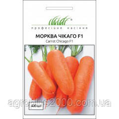 Насіння Морква Чикаго F1,400 насіння Wing Seed, фото 1