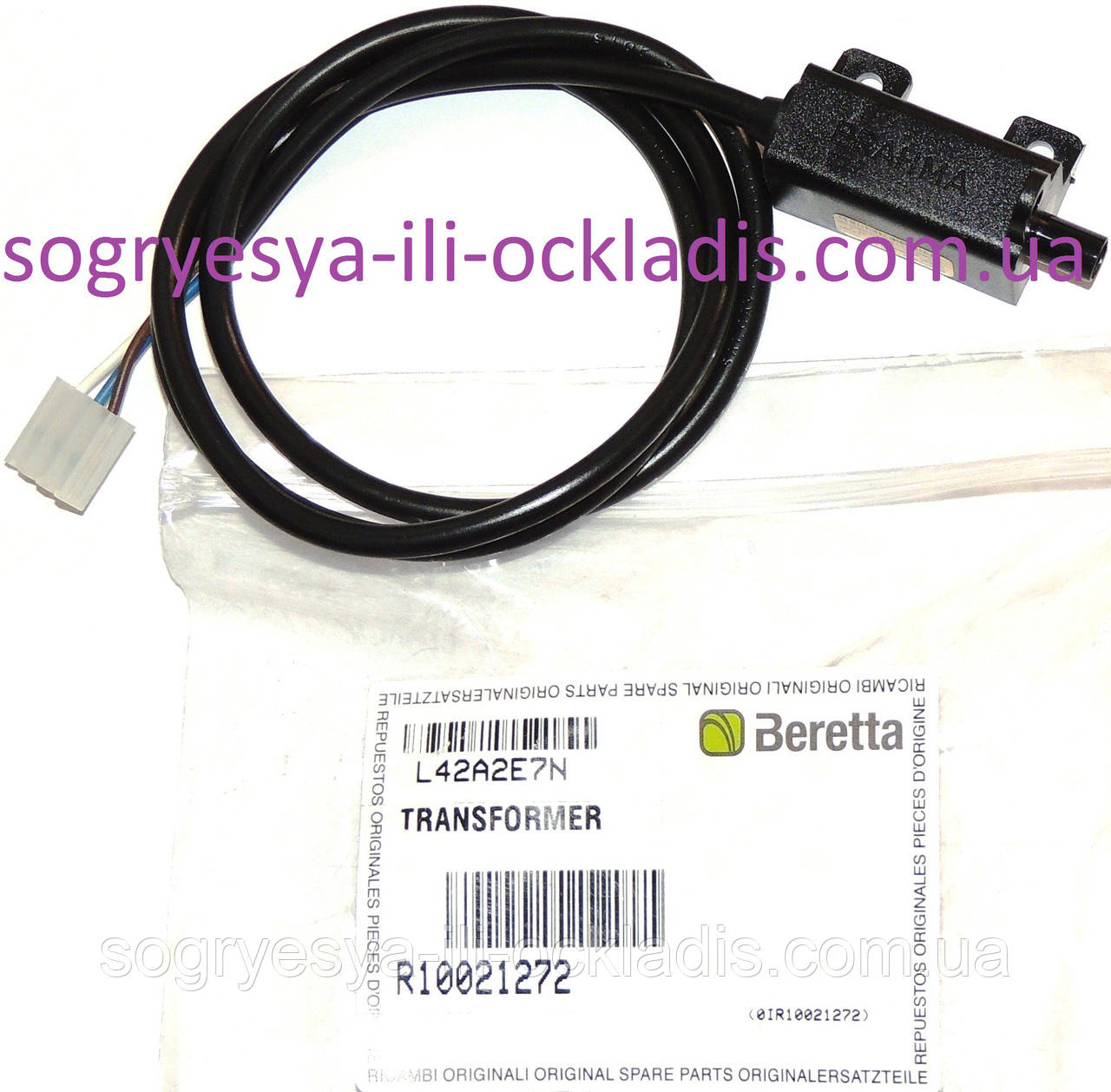 Трансформатор розпалила Brahma (ф.у, EU) Beretta Ciao N, Smart, City, Mynute, Komrakt, арт. R10021272, к.з.1834, фото 1