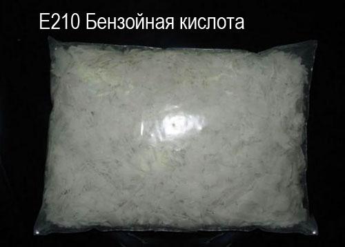 Бензойна кислота 25 кг