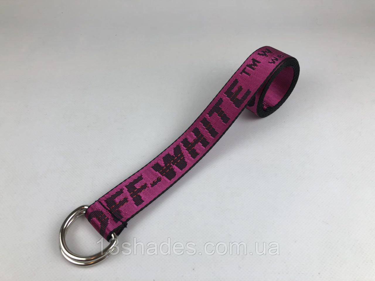 Ремінь унісекс Off White оф вайт, малиновий, фото 1