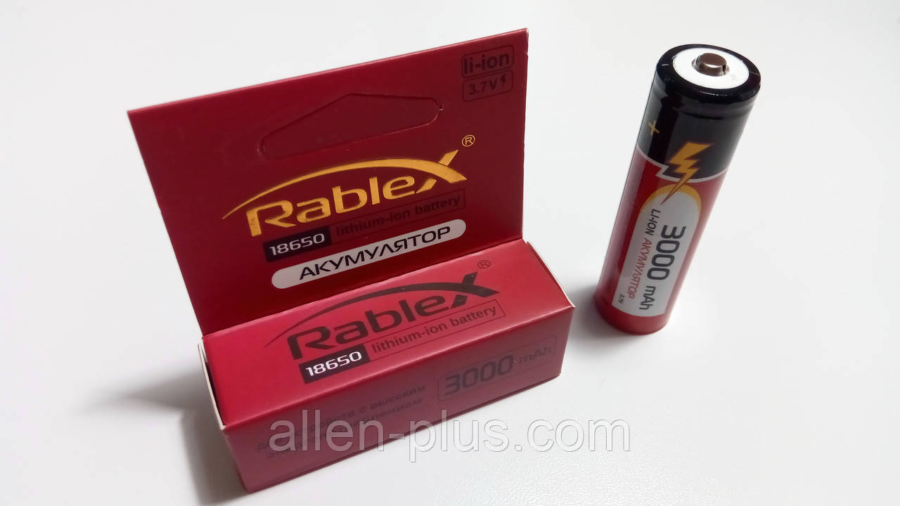 Акумулятор Rablex 18650 Li-Ion 3000 mAh (тестова ємність 2340 mAh) (без захисту)