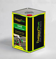 Клей GalaxyGlue S-Upholstery для склеювання поролону, карпета, ковроліну 12 кг, безбарвний