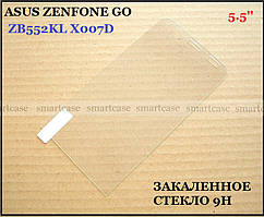 Захисне загартоване скло для смартфона Asus Zenfone GO Zb552KL X007d олеофобне 2.5d