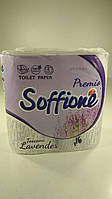 Туалетний папір біла 3-шарова ароматизована з фіолетовим тисненням SOFFIONE TOSCANA ( 4 шт/пач.)
