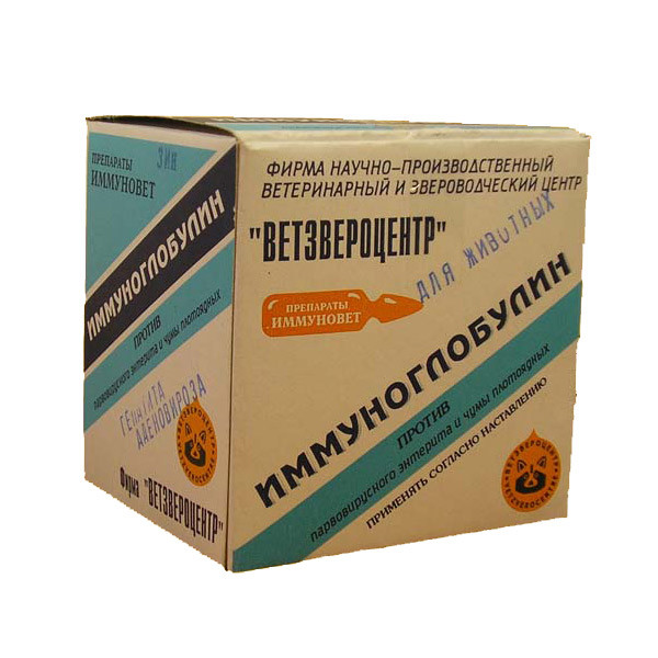 Імуноглобулін соб. 3ІВ