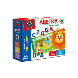 Володи-Тойс VT - 5411-03 Абетка на магнітах