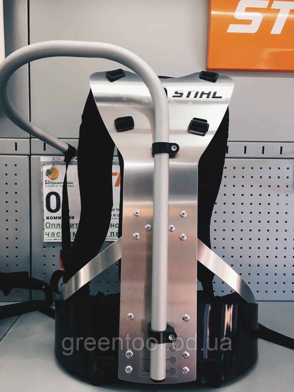 Ранцева система Stihl RTS-HT, для висоторізів, фото 1
