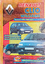 RENAULT CLIO  / WILLIAMS  
Моделі 1990-1998 рр. 
Посібник з ремонту й обслуговування