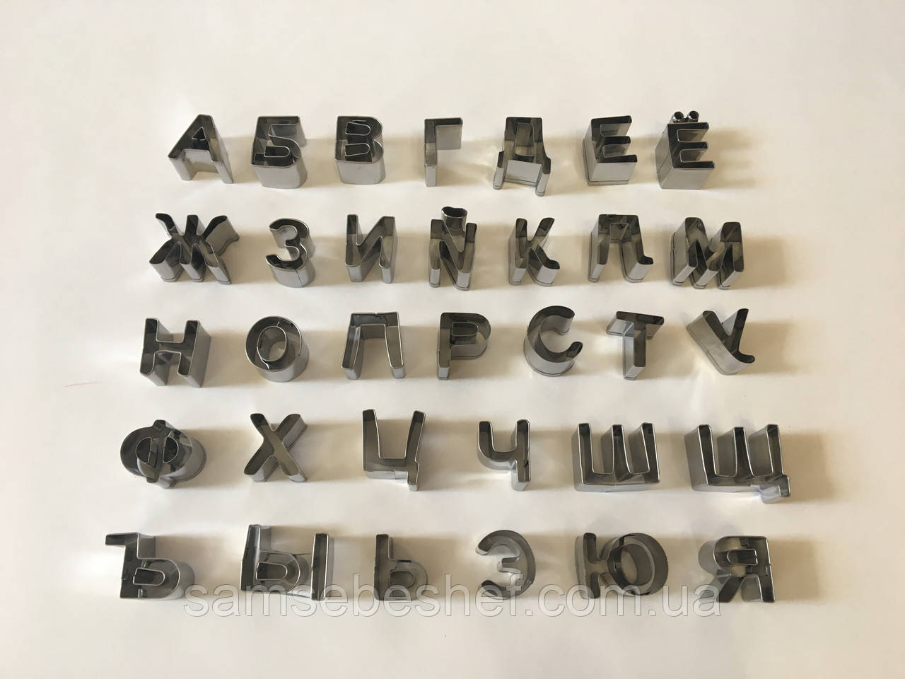 Набір форм для печива Алфавіт GA Династія, 18035, фото 1