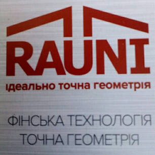 Металочерепиця матова Rauni Mini, Корея 0,45 мм глянець., фото 2