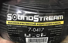 07-05-062. Кабель 3 жили в екрані, круглий, діам.-4.2мм, CU, чорний, 100м