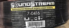 07-05-061. Кабель 3 жили в екрані, круглий, діам.-3,5мм, CU, чорний, 100м