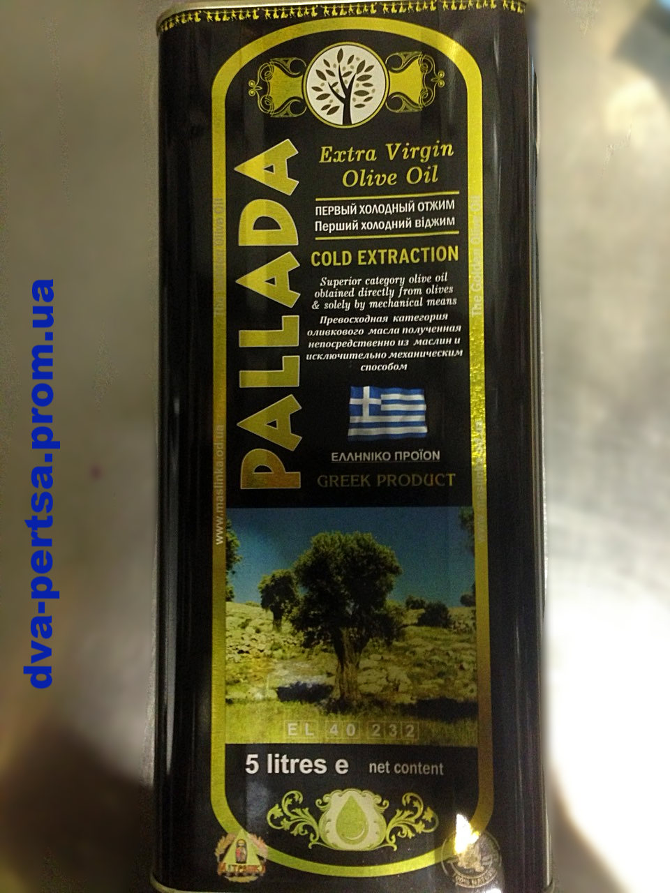 Грецька олія Оливкова Pallada Extra Virgin 5 л. Олія першого холодного пресування