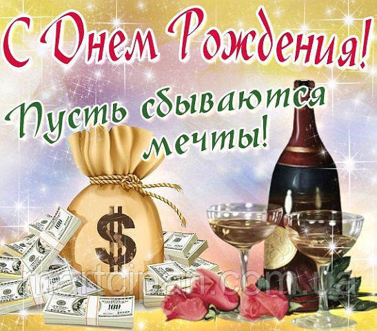 Поздоровлення 60 Вафельна картинка 