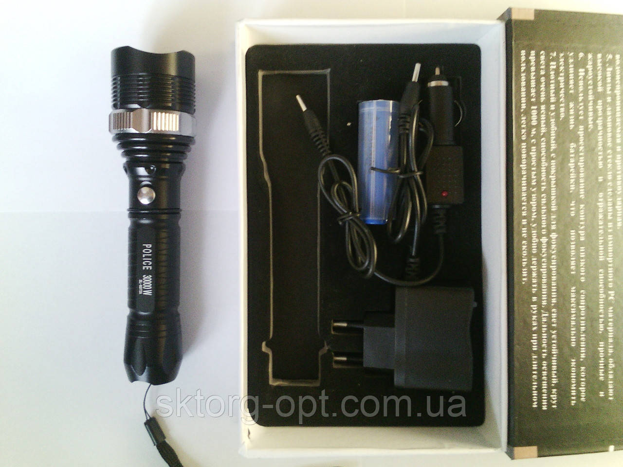 Мощный светодиодный аккумуляторный фонарь BL-8372А - фото 3 - id-p61889690