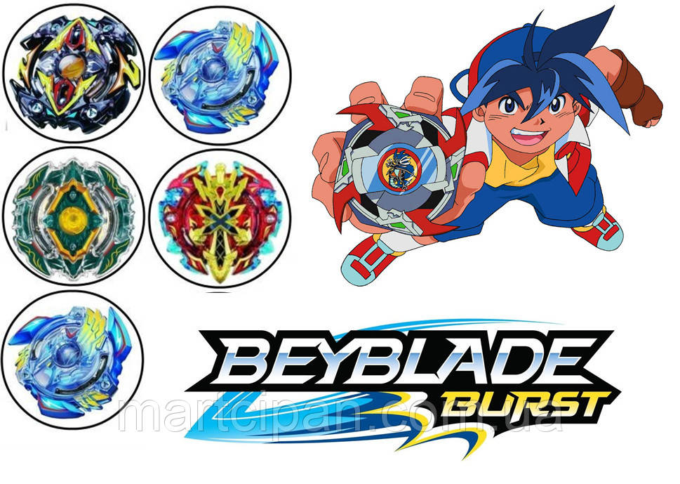 Бейблейд 2 Вафельна картинка , фото 1