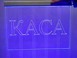 Навігаційна вивіска підвісна "Каса" контур букв 400х300 мм