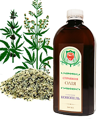 Олія Конопляна 500 мл. перший холодний віджим ТМ «Справжні Скарбі»