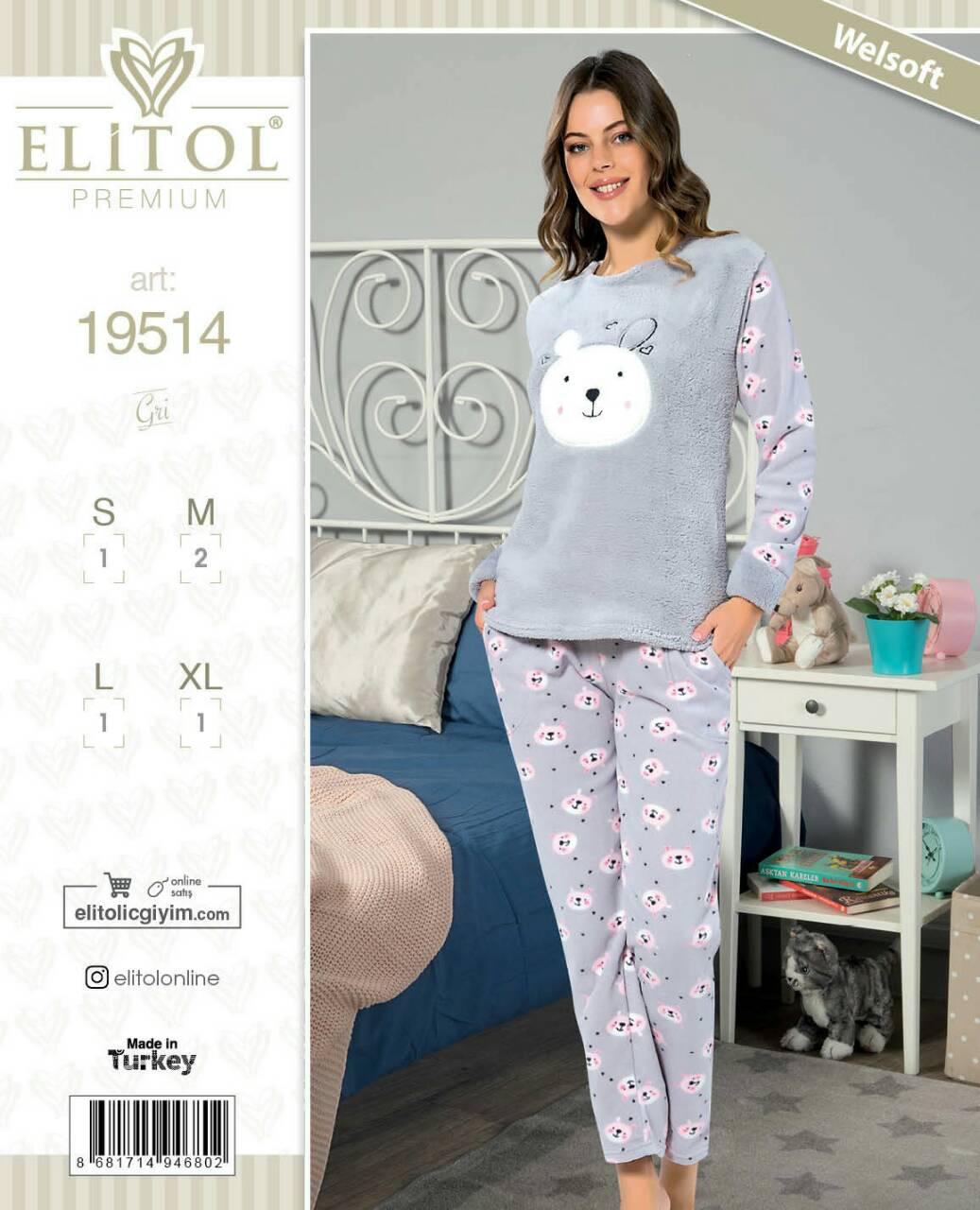 Домашній одяг Elitol Туреччина