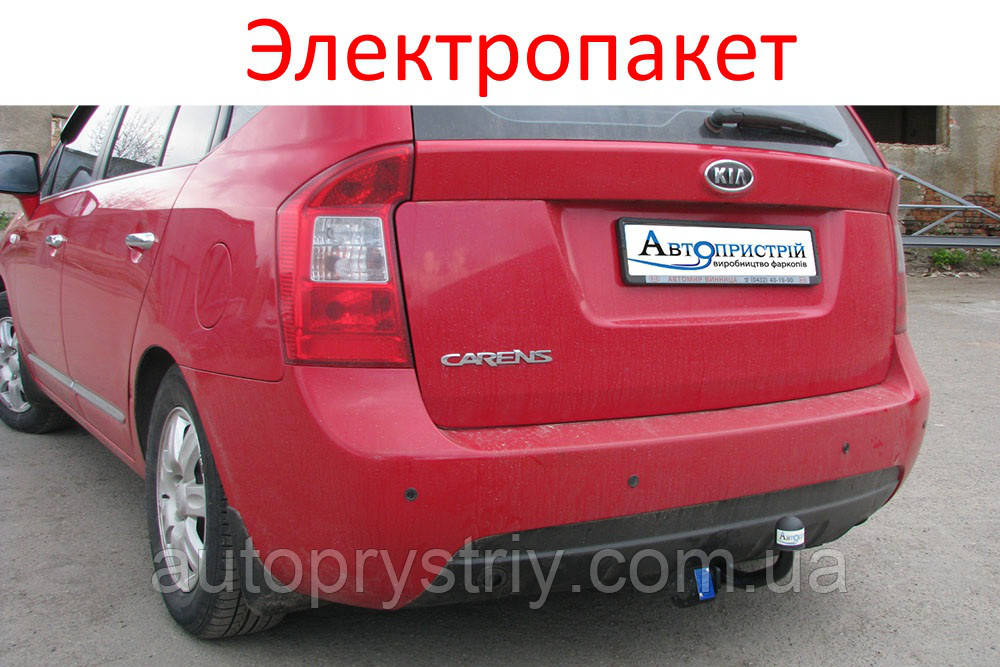 Фаркоп зварний посилений - Kia Carens Хетчбек (2006-2012)