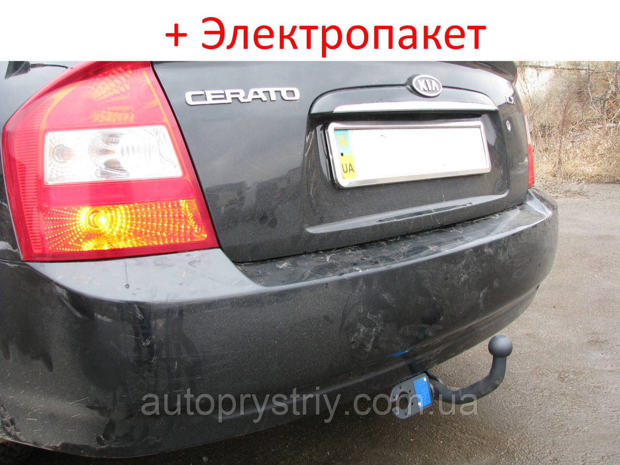 Фаркоп - Kia Cerato Седан / Хэтчбек (2003-2008) съемный на 2 болтах - фото 2 - id-p579808438