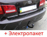 Фаркоп - Kia Magentis Седан (2006--) съемный на 2 болтах