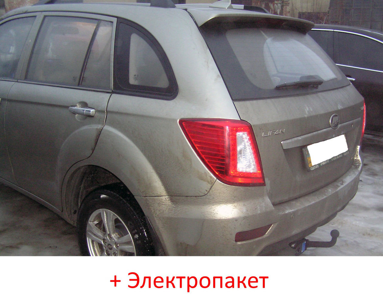 Фаркоп - Lifan X60 Кросовер (2012--) з'ємний на 2 болтах