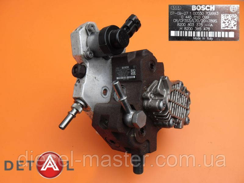 Паливний насос на Nissan Primastar 2.0 dci. ПНВТ до Ніссан Примастар 0445010099