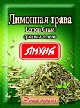 Лимонна трава (Lemon grass)