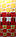 Декор Orly Cherry W 200*200, фото 4