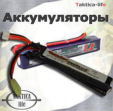 Акумулятори