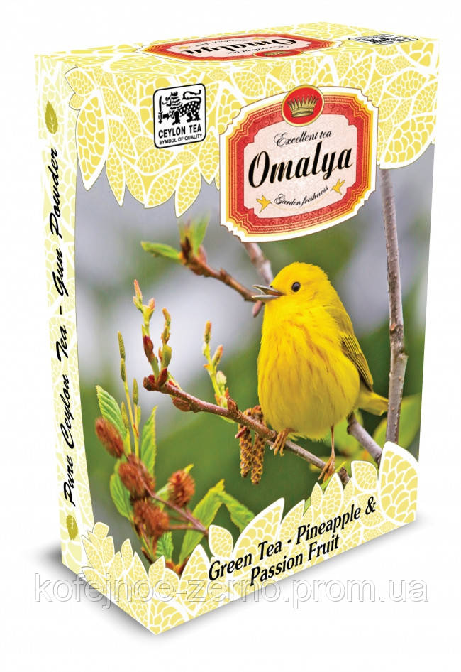Зелений чай Omalya в картонній пачці - Ананас і Маракуйа 100 гр