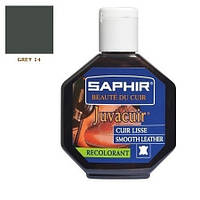 Краска для обуви и кожгалантереи Saphir Juvacuir 75 ml серый #14