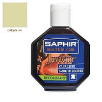 Краска для обуви и кожгалантереи Saphir Juvacuir 75 ml кремовый #44